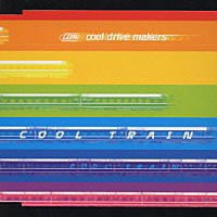 ｃｏｏｌ　ｄｒｉｖｅ　ｍａｋｅｒｓ「 ＣＯＯＬ　ＴＲＡＩＮ」