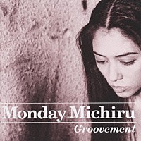 Ｍｏｎｄａｙ満ちる「 グルーヴメント」