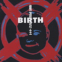 横道坊主「 ＢＩＲＴＨ」