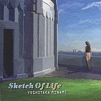 南佳孝「 Ｓｋｅｔｃｈ　ｏｆ　Ｌｉｆｅ」