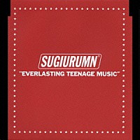 ｓｕｇｉｕｒｕｍｎ「 エバーラスティング・ティーンエイジ・ミュ」