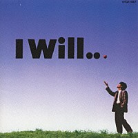 来生たかお「 Ｉ　Ｗｉｌｌ・・・・・」