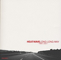 ＨＥＡＴＷＡＶＥ「 ＬＯＮＧ　ＬＯＮＧ　ＷＡＹ－１９９０－２００１－」