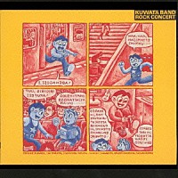 ＫＵＷＡＴＡ　ＢＡＮＤ「 ＲＯＣＫ　ＣＯＮＣＥＲＴ」