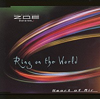 Ｈｅａｒｔ　ｏｆ　Ａｉｒ「 Ｒｉｎｇ　ｏｎ　ｔｈｅ　Ｗｏｒｌｄ」