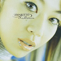 Ｋｉｓｓ　Ｄｅｓｔｉｎａｔｉｏｎ「 ＡＭＡＲＥＴＴＯ」