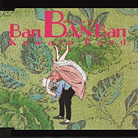 ＫＵＷＡＴＡ　ＢＡＮＤ「 ＢＡＮ　ＢＡＮ　ＢＡＮ」