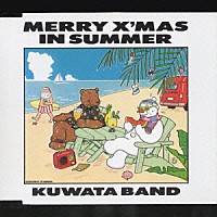 ＫＵＷＡＴＡ　ＢＡＮＤ「 ＭＥＲＲＹ　Ｘ’ＭＡＳ　ＩＮ　ＳＵＭＭＥＲ」