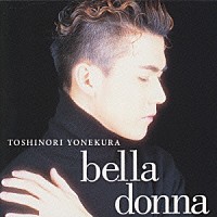 米倉利紀「 ｂｅｌｌａ　ｄｏｎｎａ」