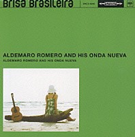 アルデマーロ・ロメロ＆ヒズ・オンダ・ヌエヴァ「 ＡＬＤＥＭＡＲＯ　ＲＯＭＥＲＯ　ＡＮＤ」