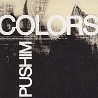 ＰＵＳＨＩＭ「 ＣＯＬＯＲＳ」