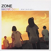 ＺＯＮＥ「 ｓｅｃｒｅｔ　ｂａｓｅ　～君がくれたもの～」