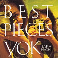 高橋洋子「 ＢＥＳＴ　ＰＩＥＣＥＳ」