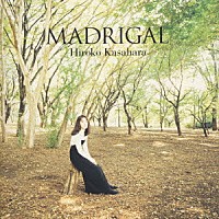 笠原弘子「 ＭＡＤＲＩＧＡＬ」