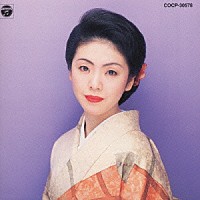 多岐川舞子「 多岐川舞子全曲集／あんたの海峡」