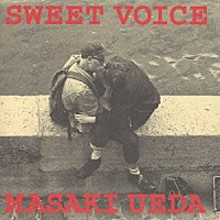 上田正樹「 ＳＷＥＥＴ　ＶＯＩＣＥ」