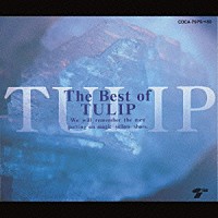 チューリップ「 ＴＨＥ　ＢＥＳＴ　ＯＦ　ＴＵＬＩＰ　／」