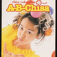 横山智佐「 Ａ－Ｂ－Ｃｈｉｓａ」