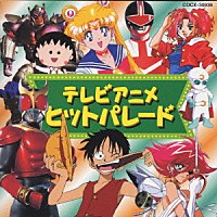 （アニメーション）「 テレビまんが大行進」