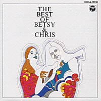 ベッツィ＆クリス「 ＣＤ文庫　１８００　／　ＴＨＥ　ＢＥＳＴ　ＯＦ　ＢＥＴＳＹ　ＣＨＲ」