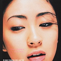 宇多田ヒカル 「ＦＩＮＡＬ　ＤＩＳＴＡＮＣＥ」