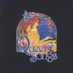 矢野顕子「Ｑｕｅｅｎ　Ｓｏｎｇｓ　ｆｅａｔｕｒｉｎ」