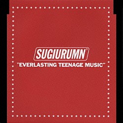 ｓｕｇｉｕｒｕｍｎ「エバーラスティング・ティーンエイジ・ミュ」