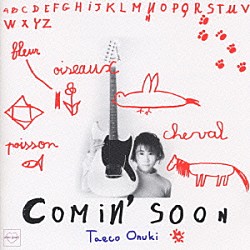 大貫妙子「Ｃｏｍｉｎ｀Ｓｏｏｎ」