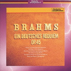 ヘルムート・コッホ ギュンター・ライブ アンナ・トモワ＝シントウ ベルリン放送交響楽団 ベルリン放送合唱団「ブラームス：ドイツ・レクイエム」