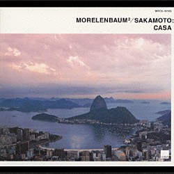 ＭＯＲＥＬＥＮＢＡＵＭ２／ＳＡＫＡＭＯＴＯ「ＣＡＳＡ」