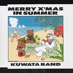 ＫＵＷＡＴＡ　ＢＡＮＤ「ＭＥＲＲＹ　Ｘ’ＭＡＳ　ＩＮ　ＳＵＭＭＥＲ」