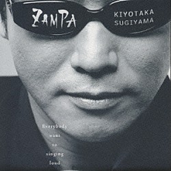 杉山清貴「ＺＡＭＰＡ」