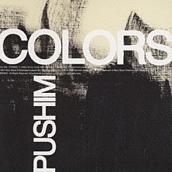 ＰＵＳＨＩＭ「ＣＯＬＯＲＳ」