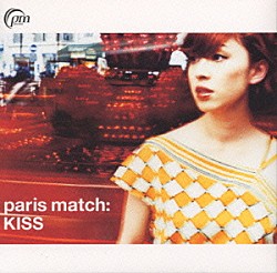 ｐａｒｉｓ　ｍａｔｃｈ「ＫＩＳＳ」