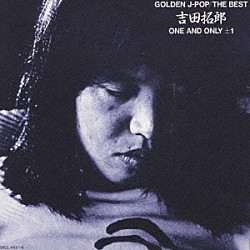 吉田拓郎「ＧＯＬＤＥＮ　Ｊ－ＰＯＰ／ＴＨＥ　ＢＥＳＴ　吉田拓郎」