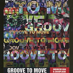 喜納昌吉＆チャンプルーズ「ＧＲＯＯＶＥ　ＴＯ　ＭＯＶＥ」