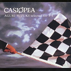 ＣＡＳＩＯＰＥＡ「Ａ．ＳＵＺＵＫＩ　ＳＥＬＥＣＴＥＤ　Ｆｏ」