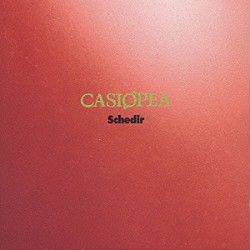 ＣＡＳＩＯＰＥＡ「Ｓｃｈｅｄｉｒ」