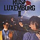 Ｒｏｓａ　Ｌｕｘｅｍｂｕｒｇ「ローザ・ルクセングルグ２」