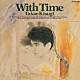 来生たかお「Ｗｉｔｈ　Ｔｉｍｅ」