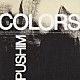 ＰＵＳＨＩＭ「ＣＯＬＯＲＳ」