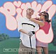 ＤＡＢＯ「ＰＩＮＫＹ～だから、その手を離して～」