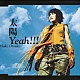 大槻真希「太陽　Ｙｅａｈ！！！」