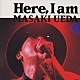 上田正樹「Ｈｅｒｅ，　Ｉ　ａｍ」