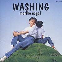 永井真理子「 ＷＡＳＨＩＮＧ」