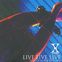 Ｘ　ＪＡＰＡＮ「 Ｘ　ＪＡＰＡＮ　ＬＩＶＥ　ＬＩＶＥ　ＬＩＶＥ　　ＴＯＫＹＯ　ＤＯＭＥ　１９９３－１９９６」