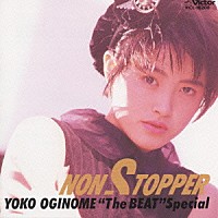 荻野目洋子「 ＮＯＮ－ＳＴＯＰＰＥＲ」