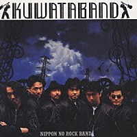 ＫＵＷＡＴＡ　ＢＡＮＤ「 ＮＩＰＰＯＮ　ＮＯ　ＲＯＣＫ　ＢＡＮＤ」