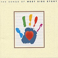 （オムニバス）「 ＴＨＥ　ＳＯＮＧＳ　ＯＦ　ＷＥＳＴ　ＳＩＤＥ　ＳＴＯＲＹ」