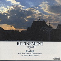 倉本裕基「 ＲＥＦＩＮＥＭＥＮＴ～パリが見た夢～」